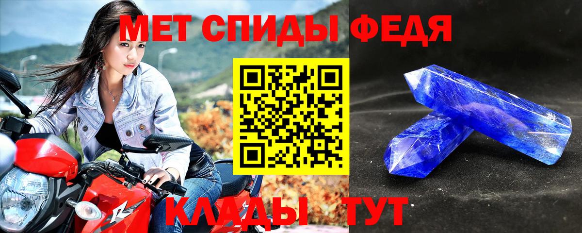 АМФ 97% Тимашёвск