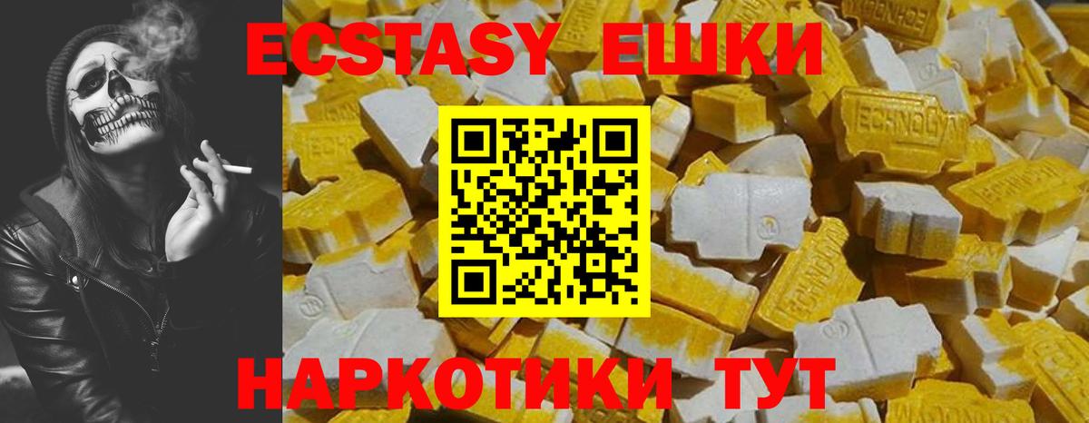 Тимашёвск  ГАШ  Вход с VPN  КОКАИН  Экстази  Мефедрон   Alpha PVP СОЛЬ   МАРИХУАНА 