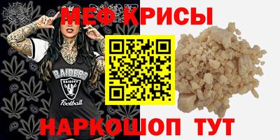 винт Можайск