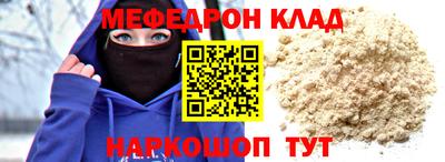 герыч Моздок