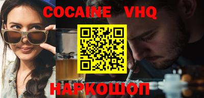 винт Можайск