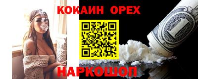 винт Можайск