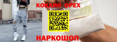 героин Можга