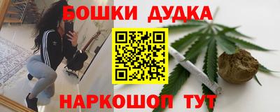 героин Можга