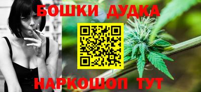 винт Можайск