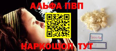 винт Можайск
