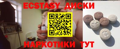 винт Можайск