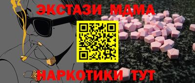 героин Можга