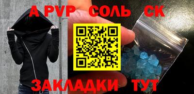 винт Можайск