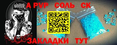 винт Можайск