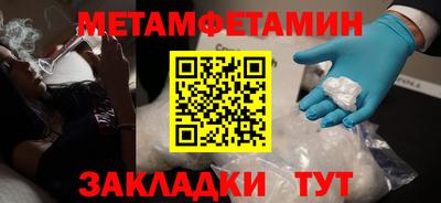 герыч Моздок