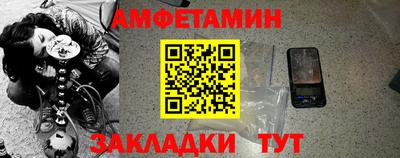 метадон Кузнецк