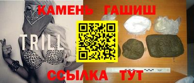 героин Можга