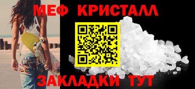 винт Можайск