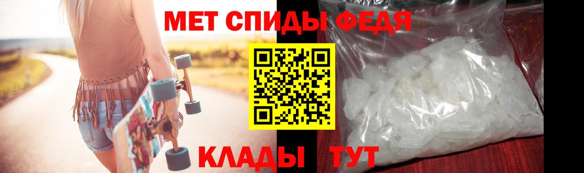 Тимашёвск  МЕТАМФЕТАМИН кристалл  МЕТАМФЕТАМИН кристалл  Вход с VPN 