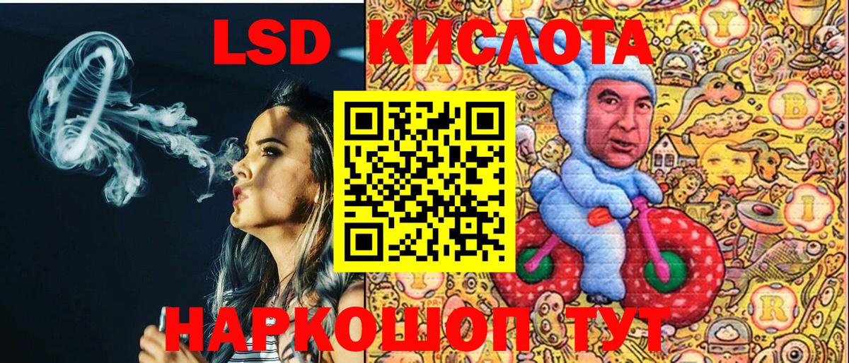 Марки 25I-NBOMe 1500мкг  Марки N-bome  Тимашёвск  Марки 25I-NBOMe 1500мкг  Вход с VPN 